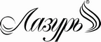 Логотип фирмы Лазурь в Пятигорске